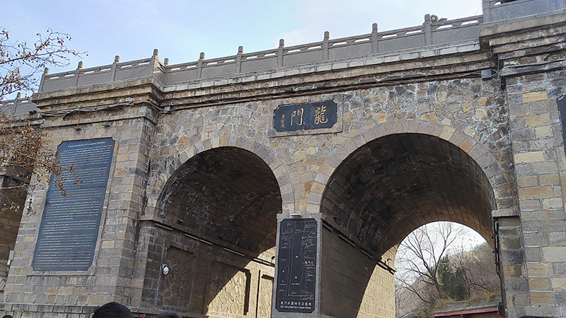 The West Gate of Longmen Grottoes