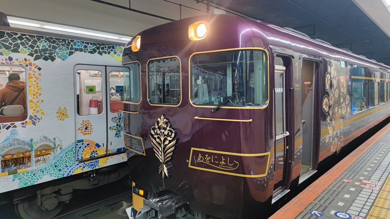 Getting Around Tokyo by Subway