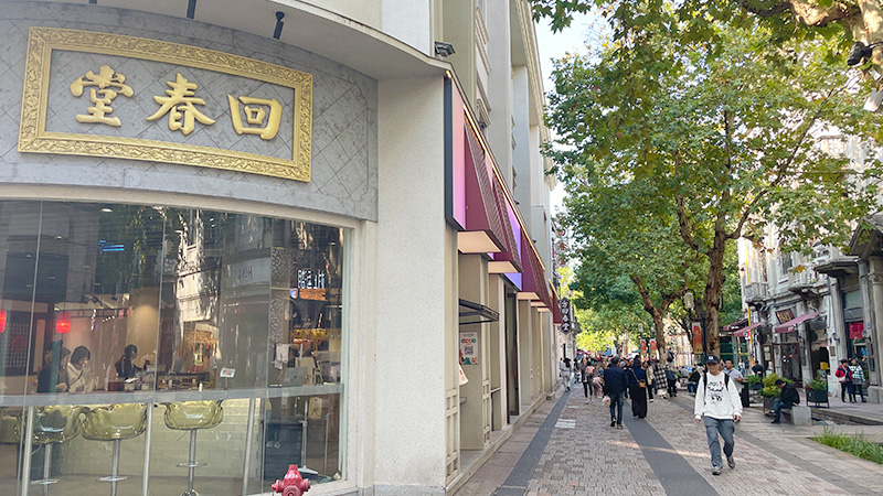 Hefang Street in Hangzhou