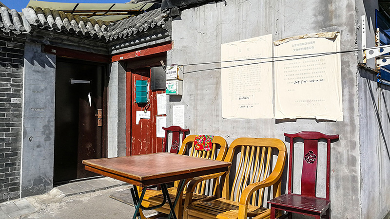 Explore Beijing hutong