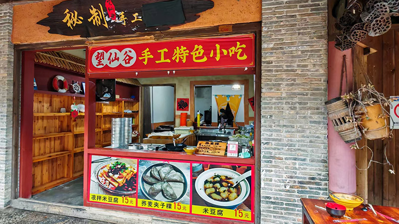 Local food in Wangxian Valley