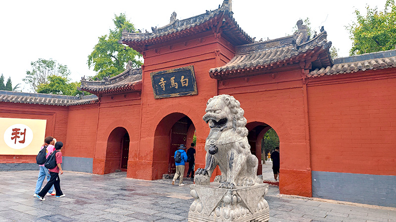 White Horse Temple in Luoyang, Henan