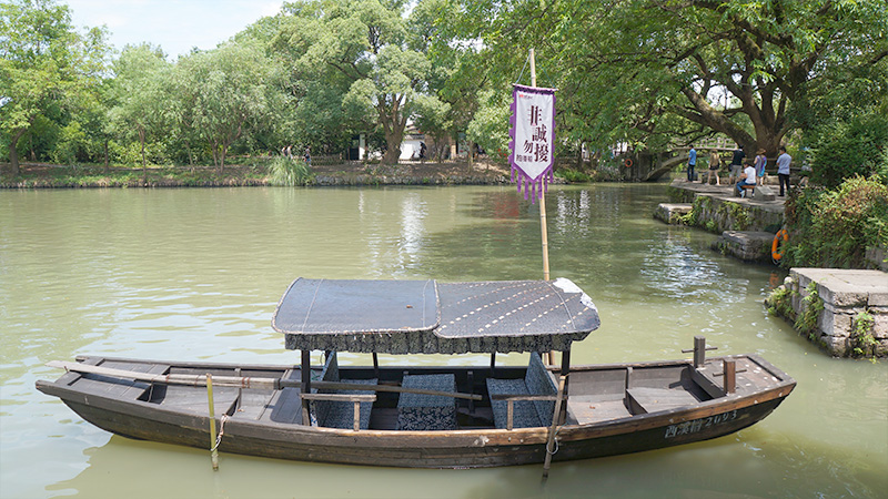 Water scenery in Xixi Wetland