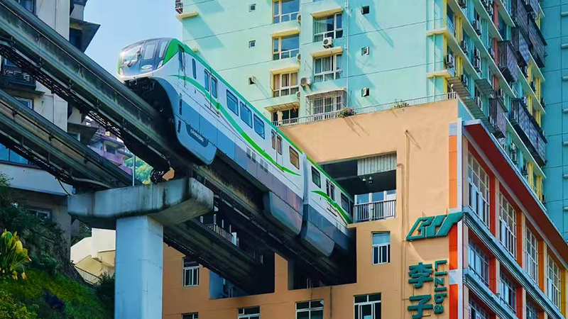 Liziba Station in Chongqing