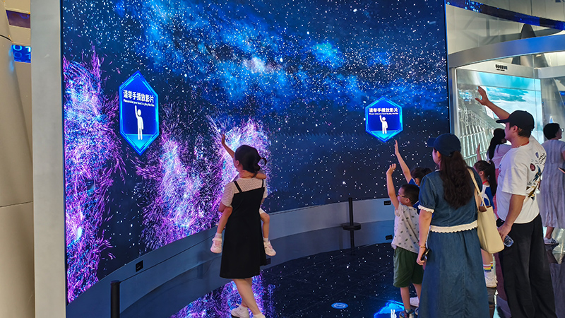 Shenzhen Science & Technology Museum