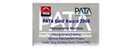 PATA Gold Award 2008 - Honorable Mention