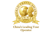 2021 World Travel Awards China's Leading Tour Operator