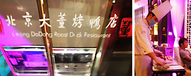 Beijing-Da dong Roast Duck Restaurant