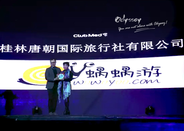 Candy Yu receiving the awards at the grand ceremony.