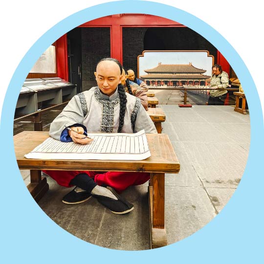 Nanjing Imperial Examination Museum