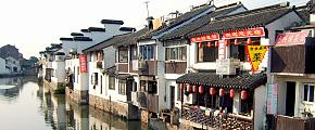 Suzhou Transportation