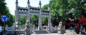 Xi'an Religion - Buddhism, Taoism, Islam