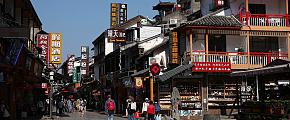 Yangshuo West Street