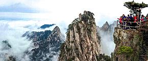 Huangshan Transportation