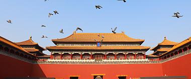 beijing-forbidden-city