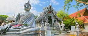 Chiang Mai Travel Guide