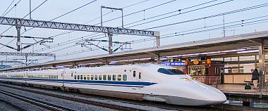 Shinkansen
