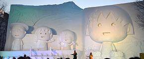 Sapporo Snow Festival