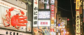 Dotonbori, Osaka, Japan