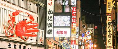 Dotonbori, Osaka, Japan
