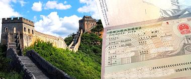China Tourist Visa