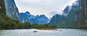 Guilin