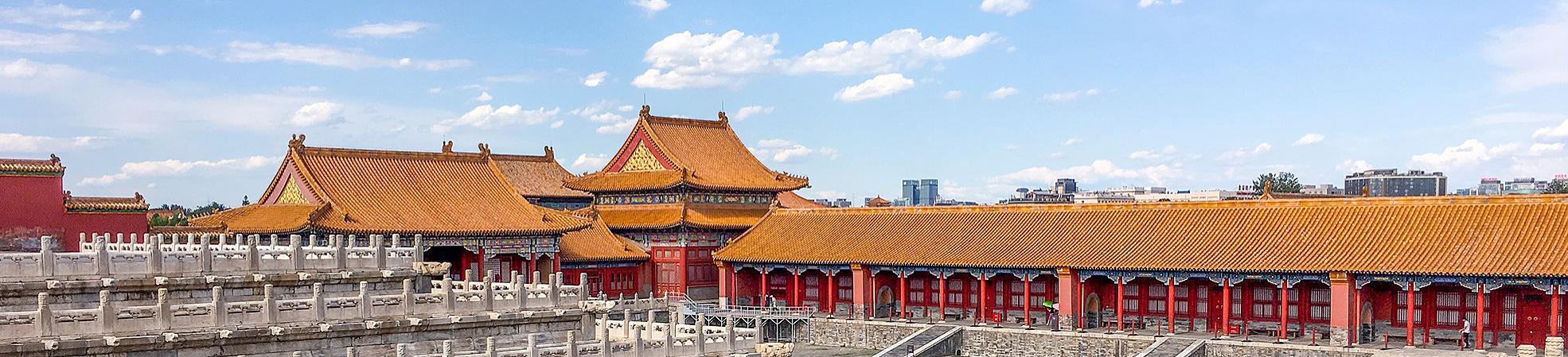 Forbidden City, Beijing