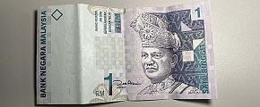 Malaysia Currency
