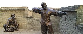 Ancient City Wall in Pingyao