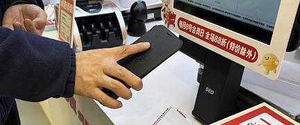 Cómo pagar en China