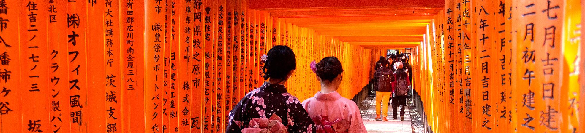 Fushimi Inari Shrine