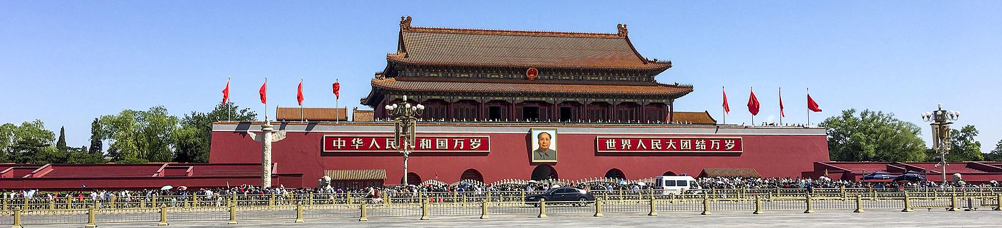 Beijing Tiananmen Square