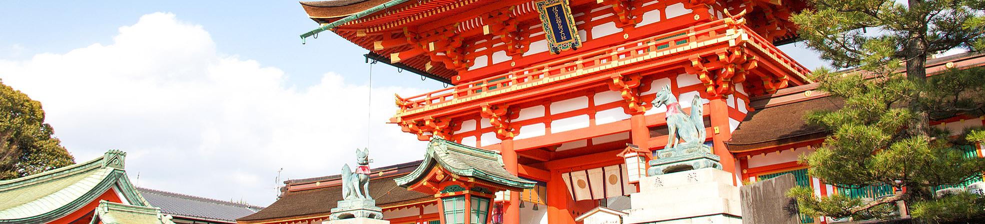 Fushimi Inari Taisha