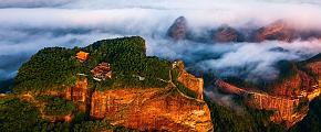 Yuntai mountain