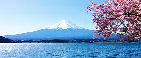 Monte Fuji