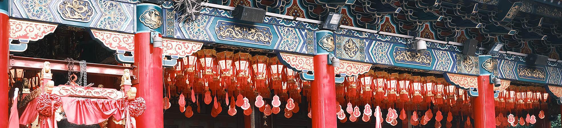 Wong Tai Sin Temple