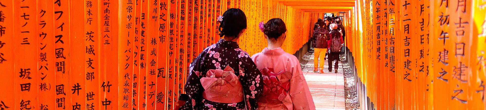 Fushimi Inari Shrine