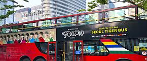 Hallyu