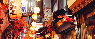 Nightlife in Japan: Top Night Activities
