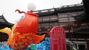 Giant Fish Lantern