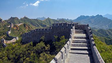 Mutianyu Great Wall
