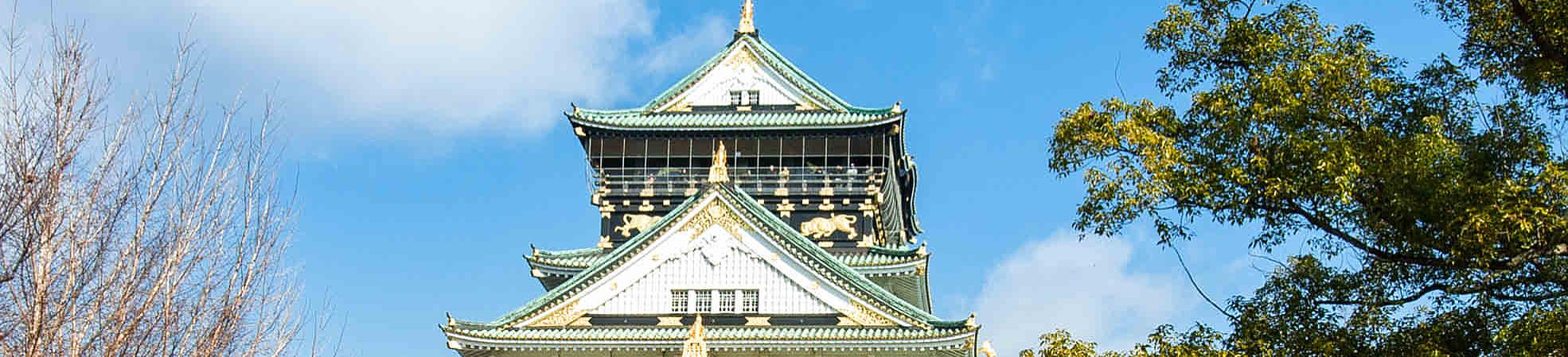 Osaka Travel Guide