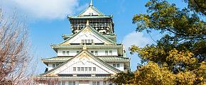 Osaka Travel Guide