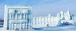 Festival Internacional de Hielo y Nieve de Harbin