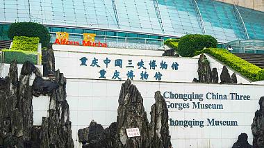 Chongqing China Three Gorges Museum exterior