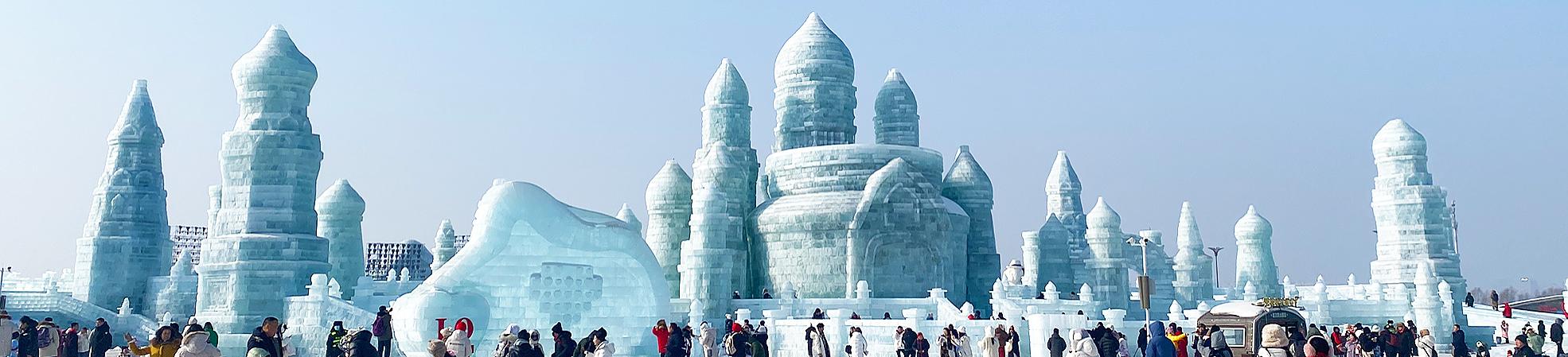Festival Internacional de Hielo y Nieve de Harbin