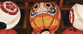 Japanese Daruma Doll Lantern
