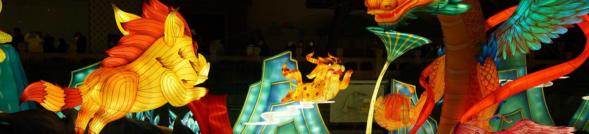 Traditional Paper Lanterns in Animal Shapes