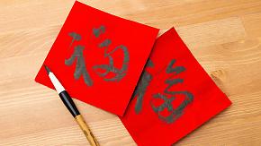Chinese New Year 2026: Top 10 Fun Facts to Know