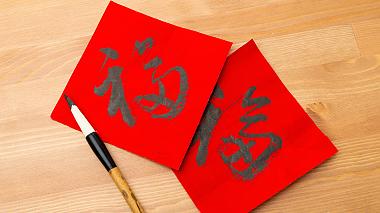 Chinese New Year: Top 10 Fun Facts to Know